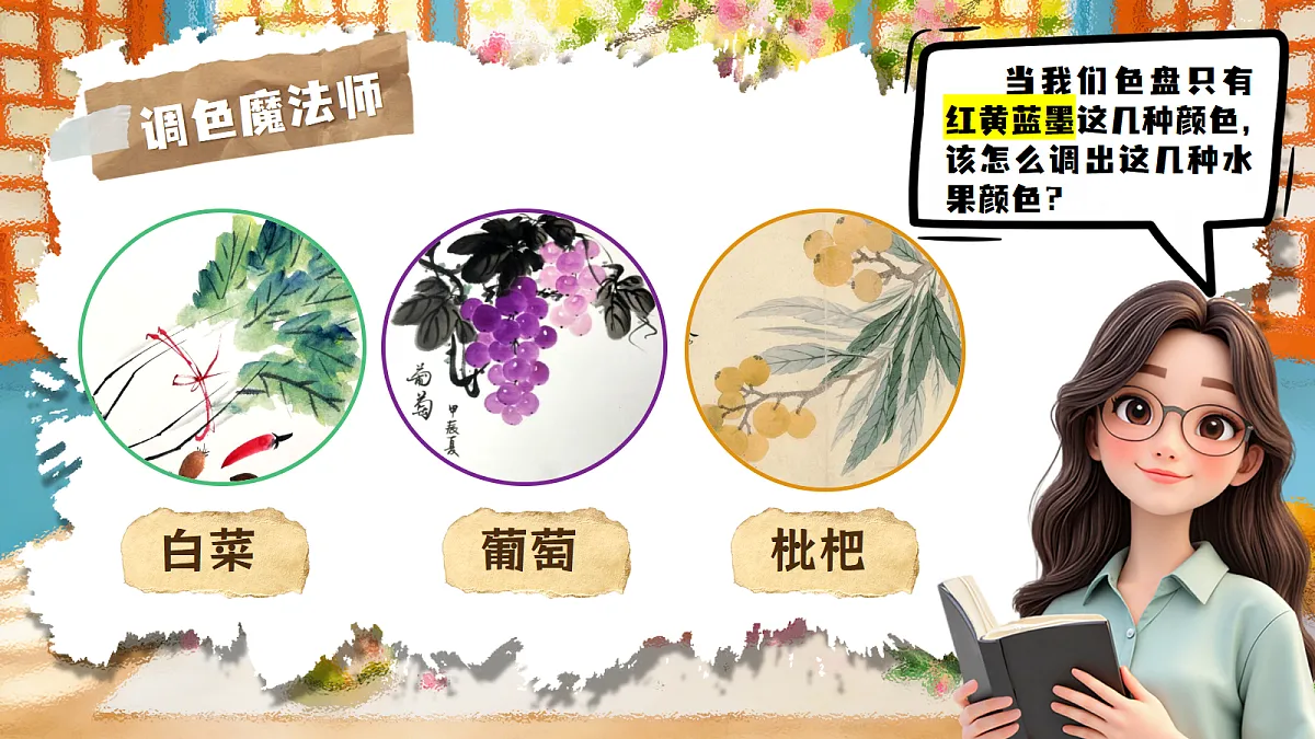 18293964第5页