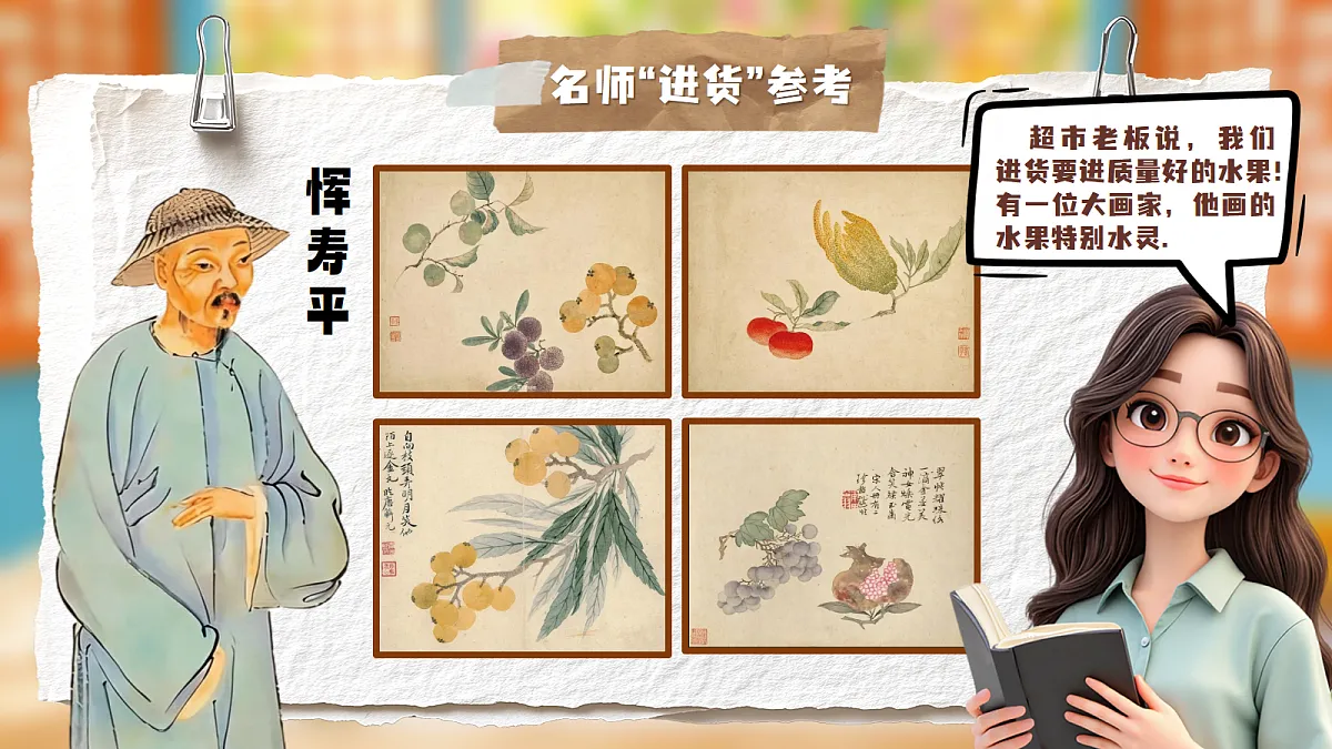 18293964第7页