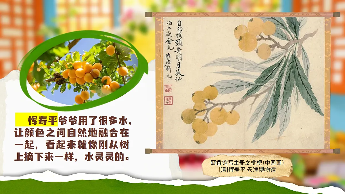 18293964第8页
