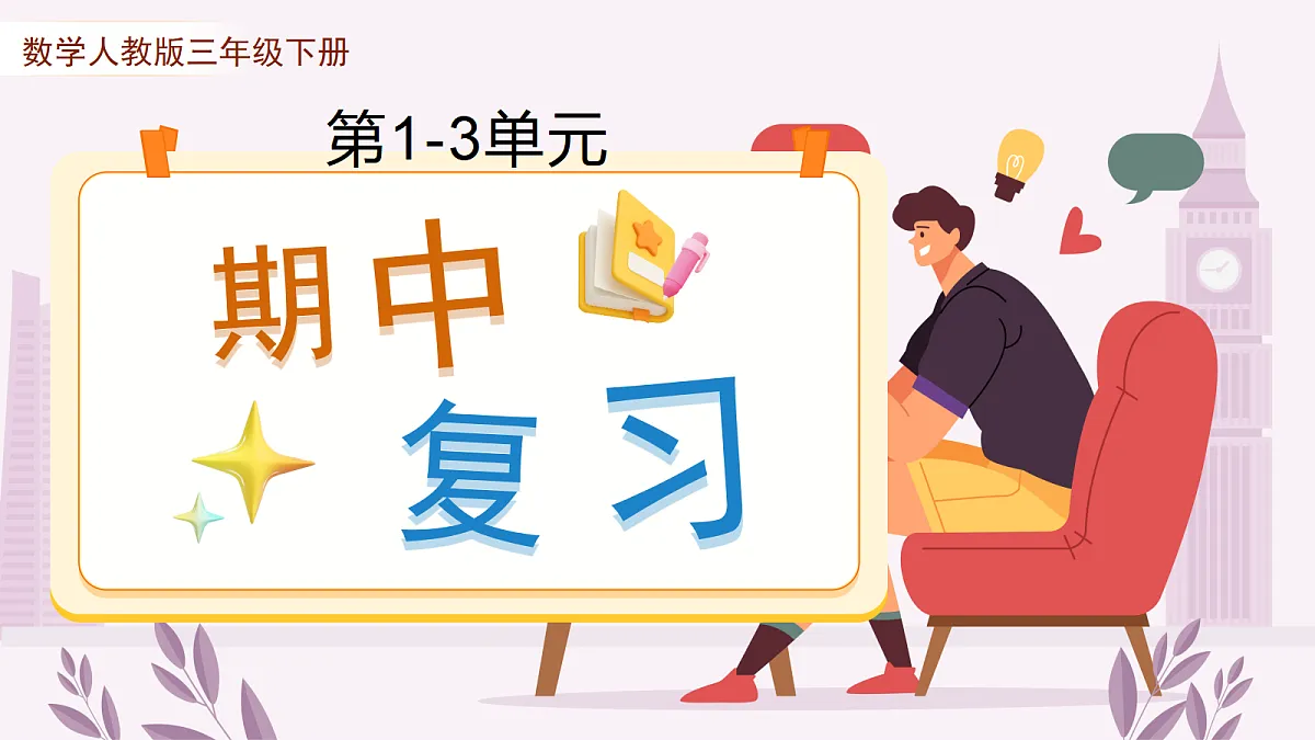 18294039第1页