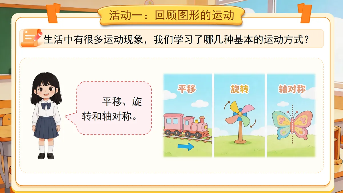 18294039第8页
