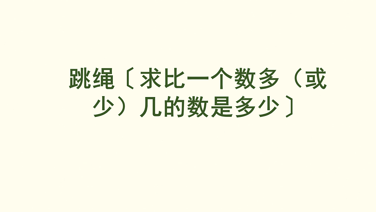 18294041第1页