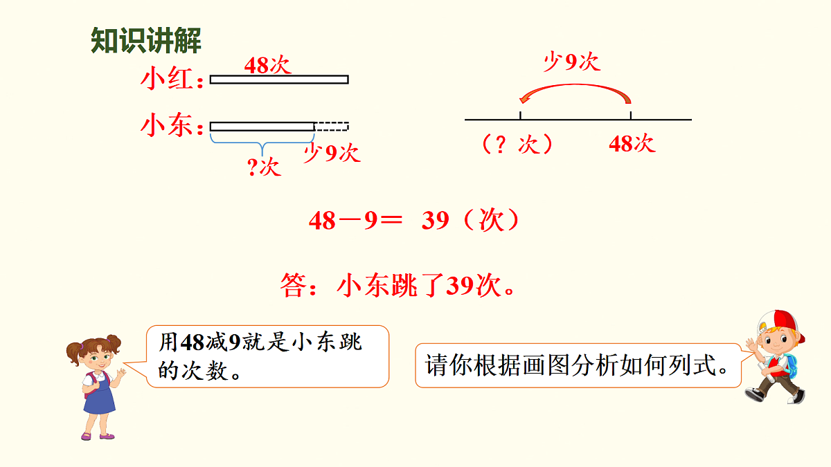 18294041第8页