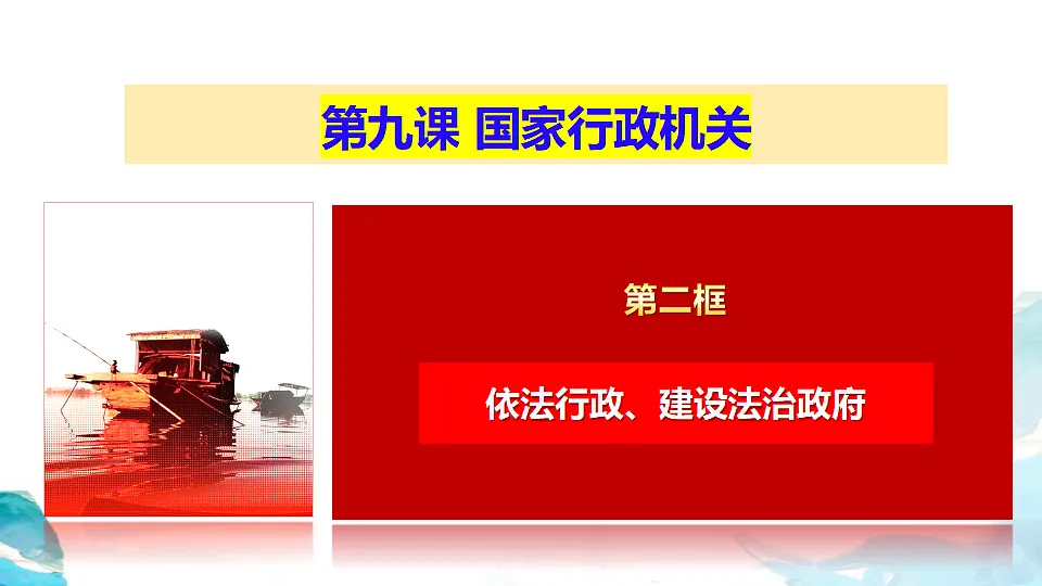 18294108第3页