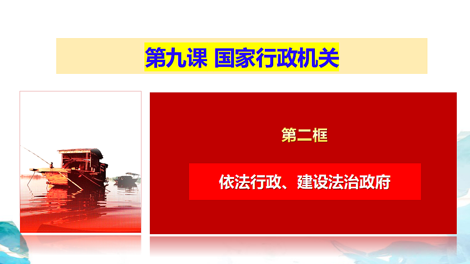 18294108第3页