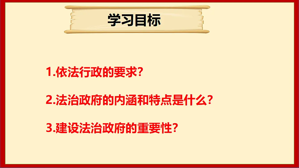 18294108第4页