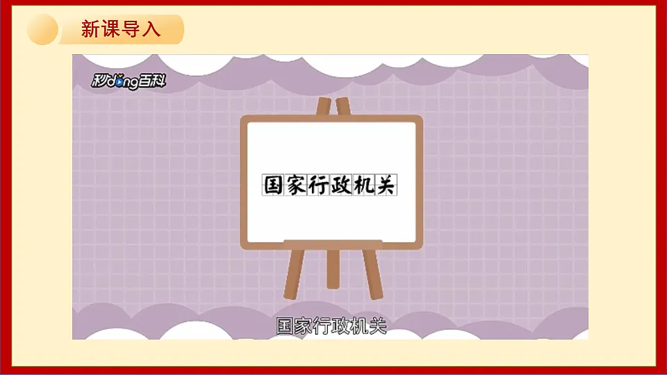 18294108第5页