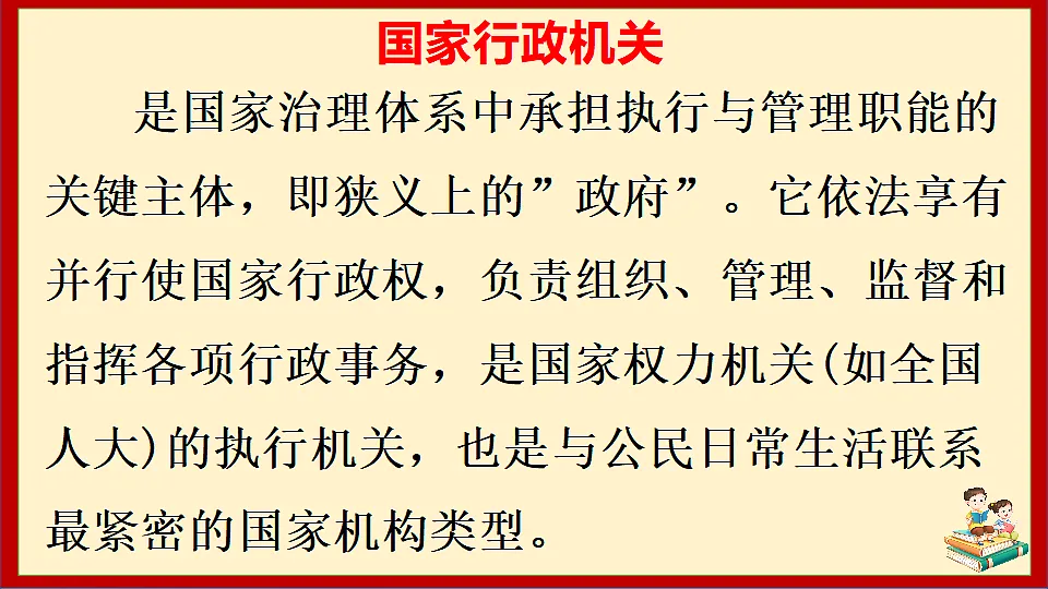 18294108第6页