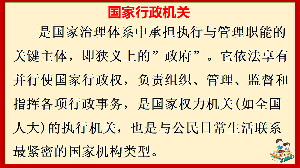 18294108第6页