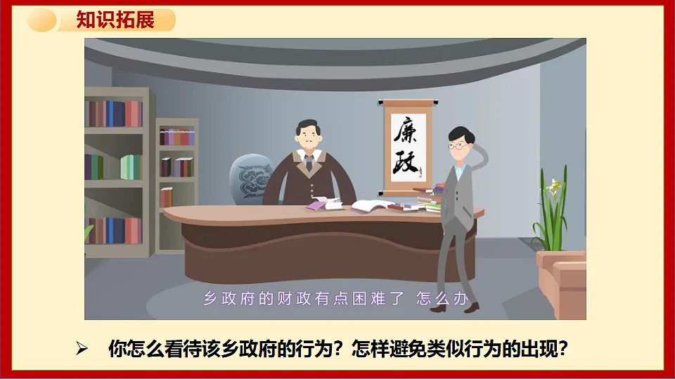 18294108第7页