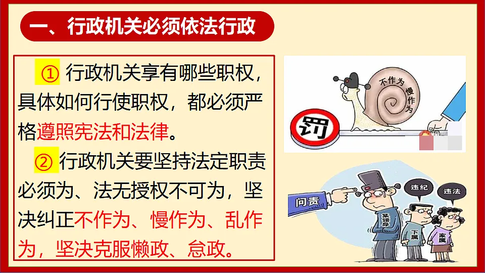 18294108第8页