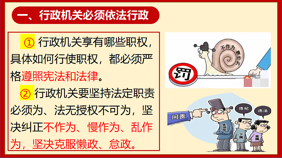 18294108第8页