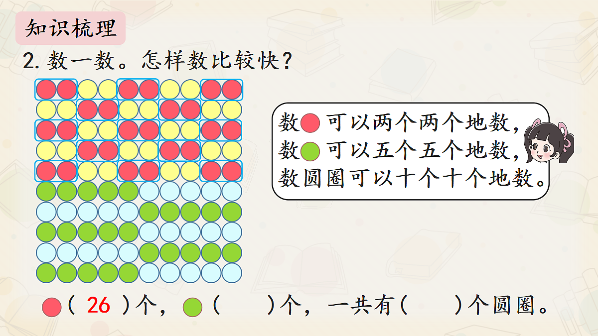 18294252第5页