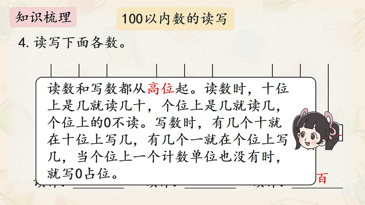 18294252第8页