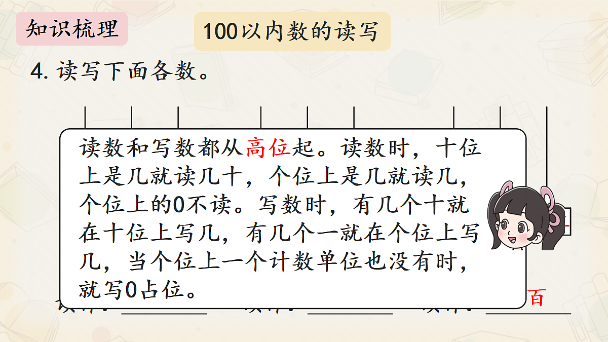 18294252第8页