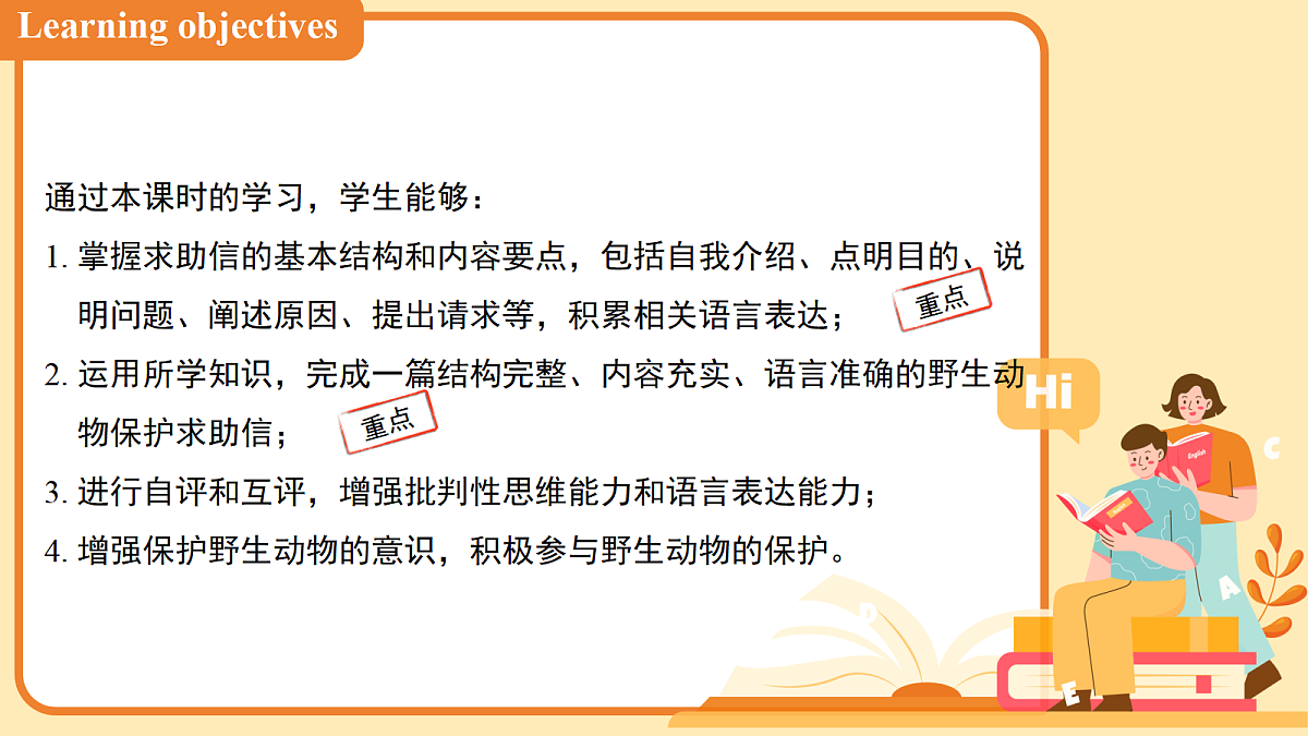 18294540第2页