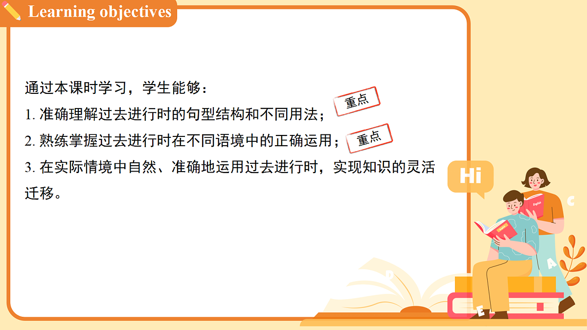 18294547第2页