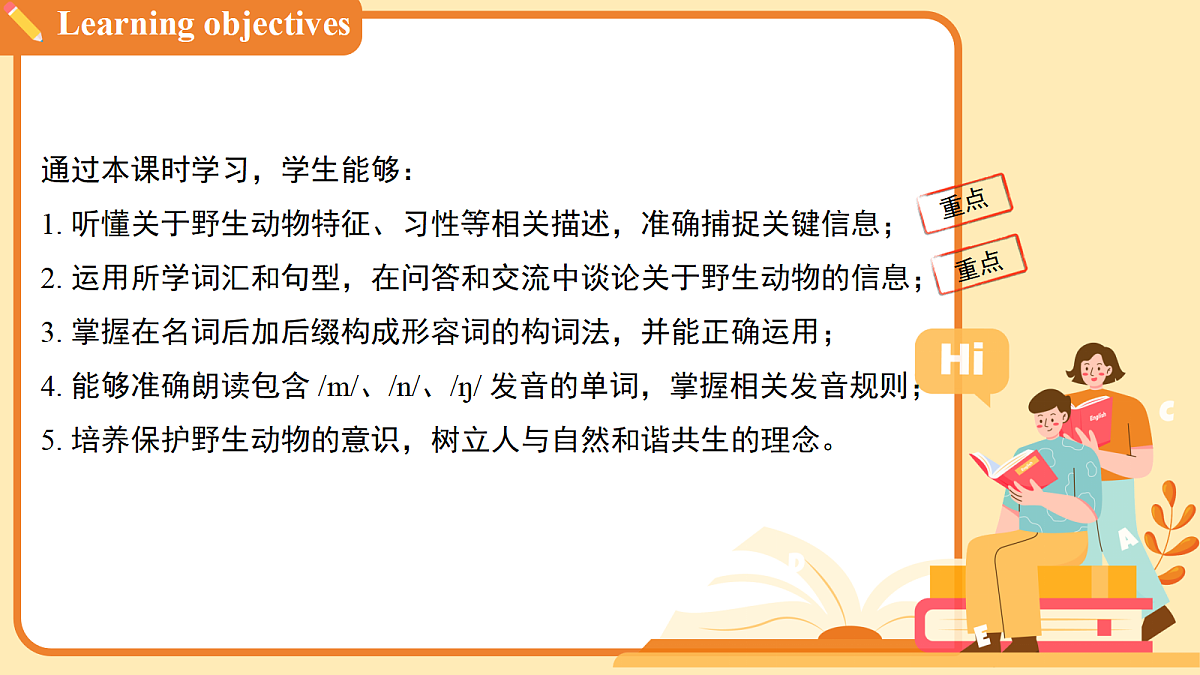 18294549第2页