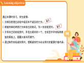 Unit 4 Honesty（Project ）课件 （新教材）初中英语沪教牛津（五四制2024）七年级下册