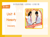 Unit 4 Honesty（Discovery）课件 （新教材）初中英语沪教牛津（五四制2024）七年级下册