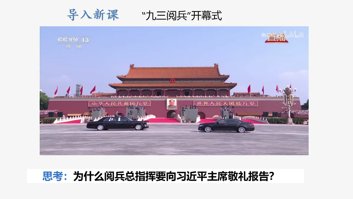 18294577第1页