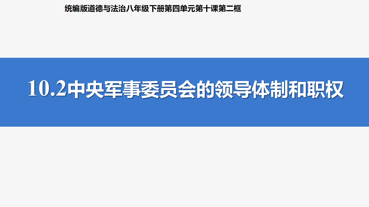 18294577第2页
