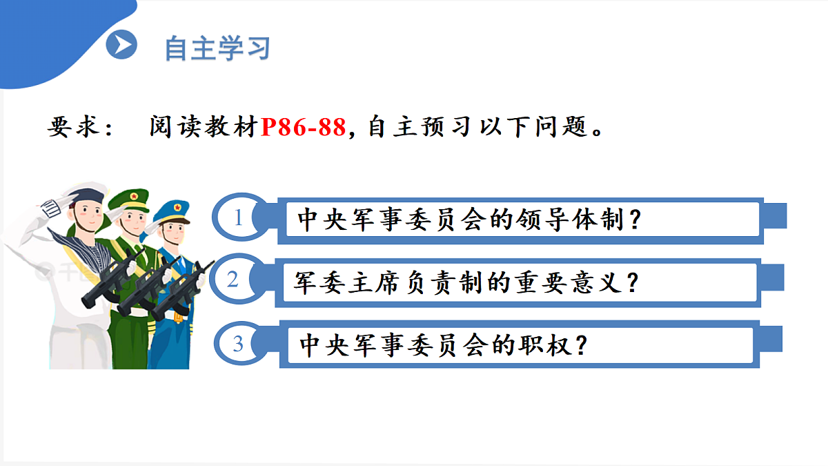 18294577第4页