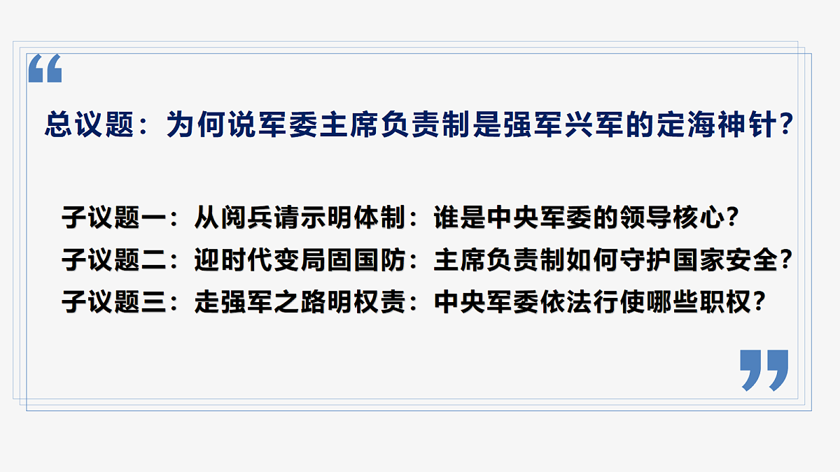 18294577第5页