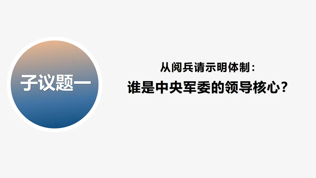 18294577第6页