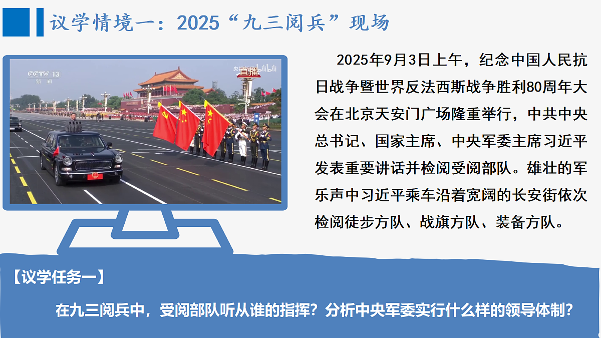 18294577第7页