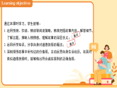 Unit 4 Honesty（Reading）课件 （新教材）初中英语沪教牛津（五四制2024）七年级下册