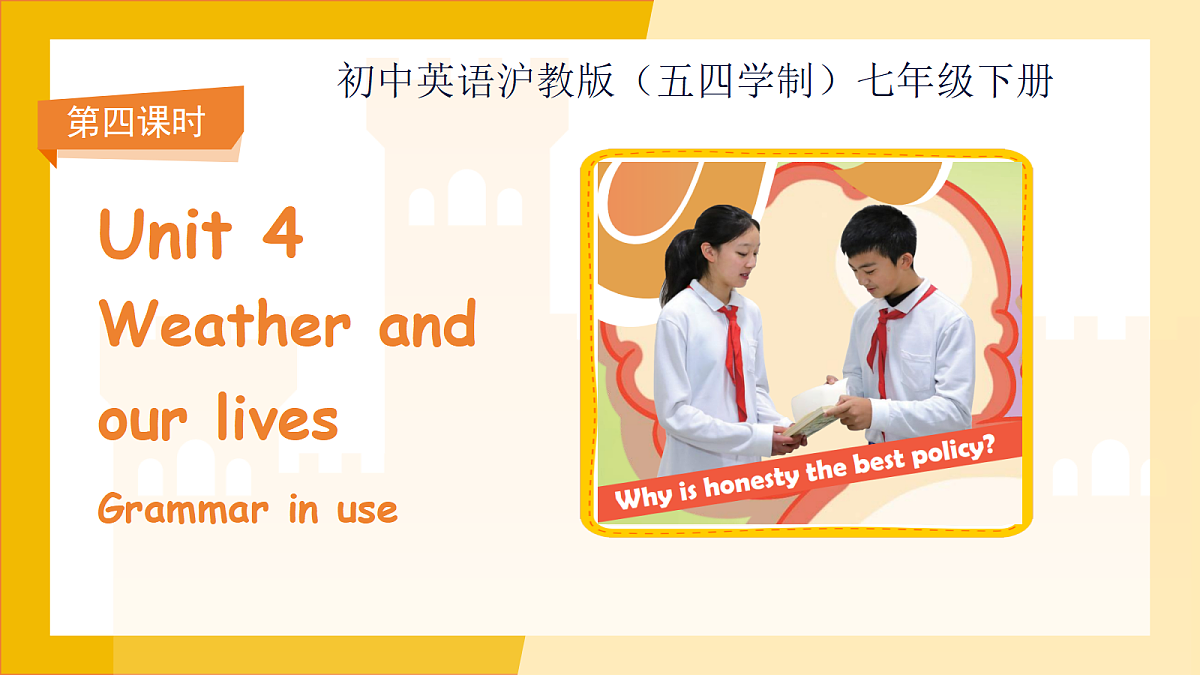 18294643第1页