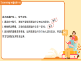 Unit 4 Honesty （Grammar in use）课件 （新教材）初中英语沪教牛津（五四制2024）七年级下册