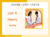 Unit 4  Honesty（Speaking）课件 （新教材）初中英语沪教牛津（五四制2024）七年级下册