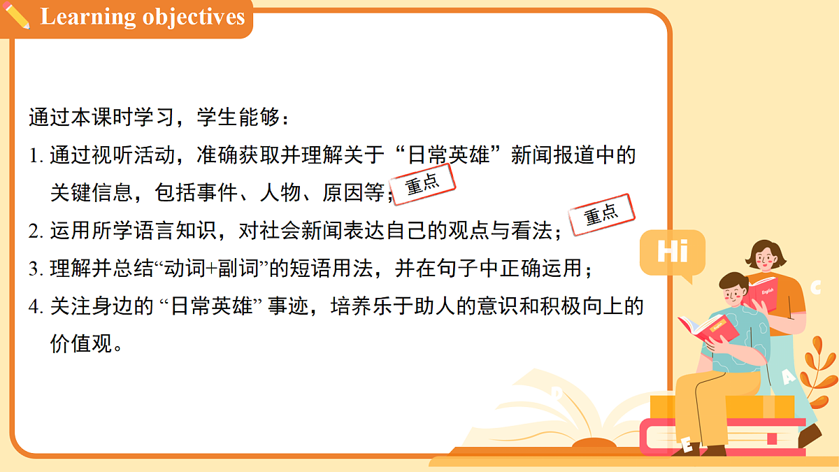 18294646第2页