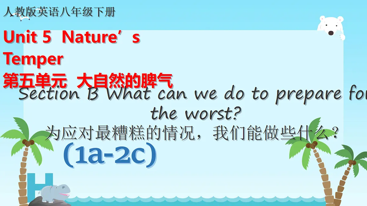 18295751第1页