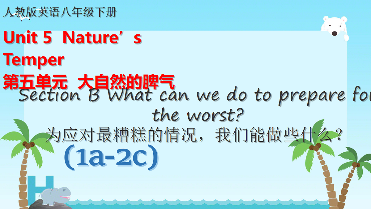 18295751第1页