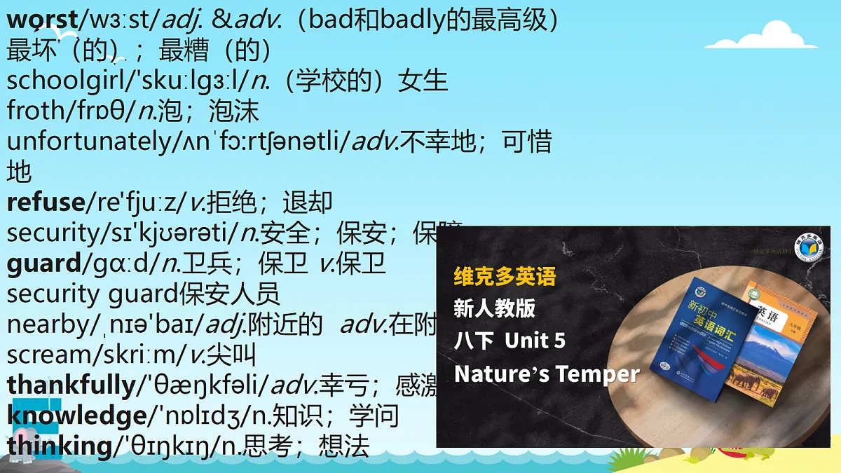 18295751第5页