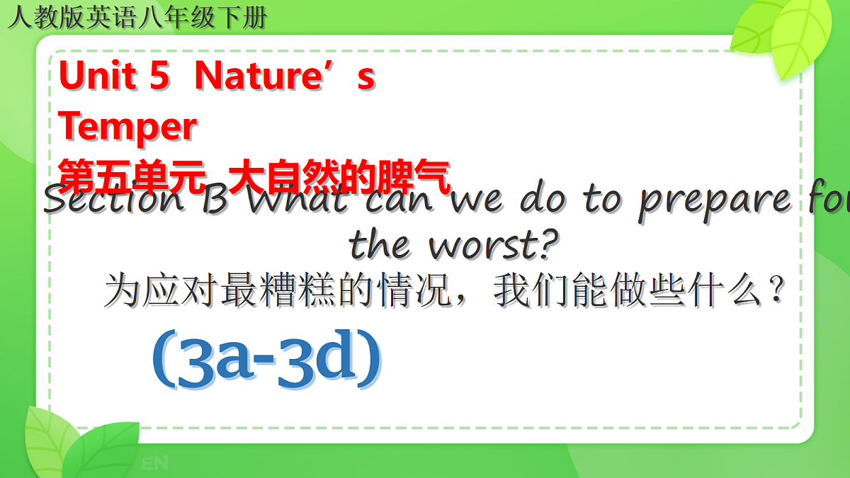 18295753第1页