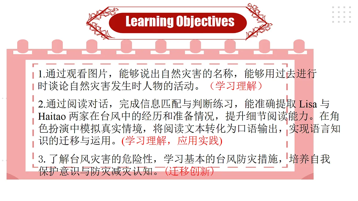 18295754第2页