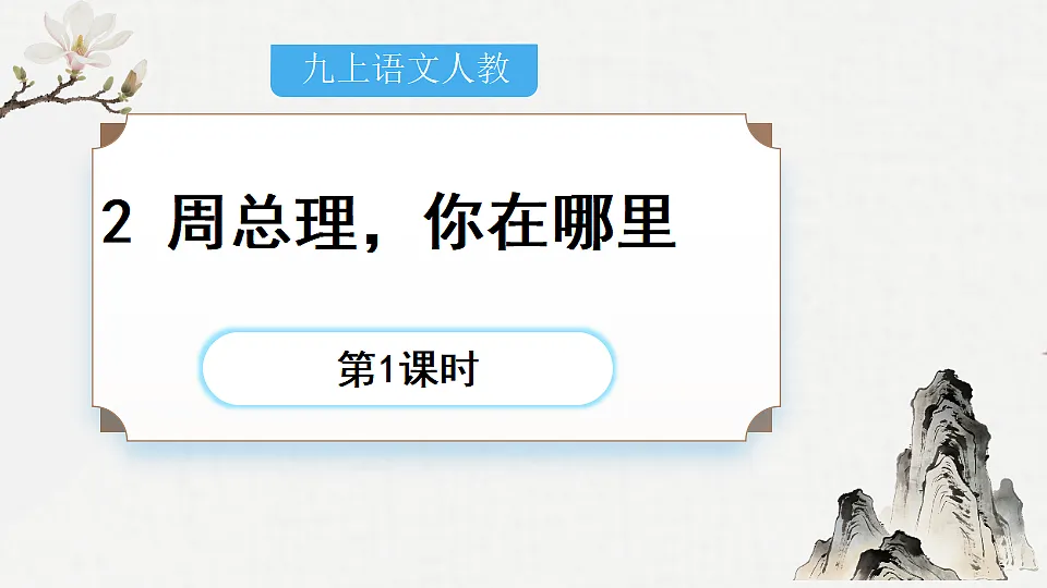 18295953第2页