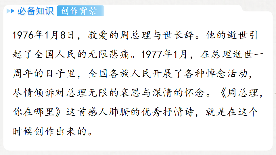 18295953第6页