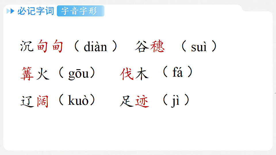 18295953第8页