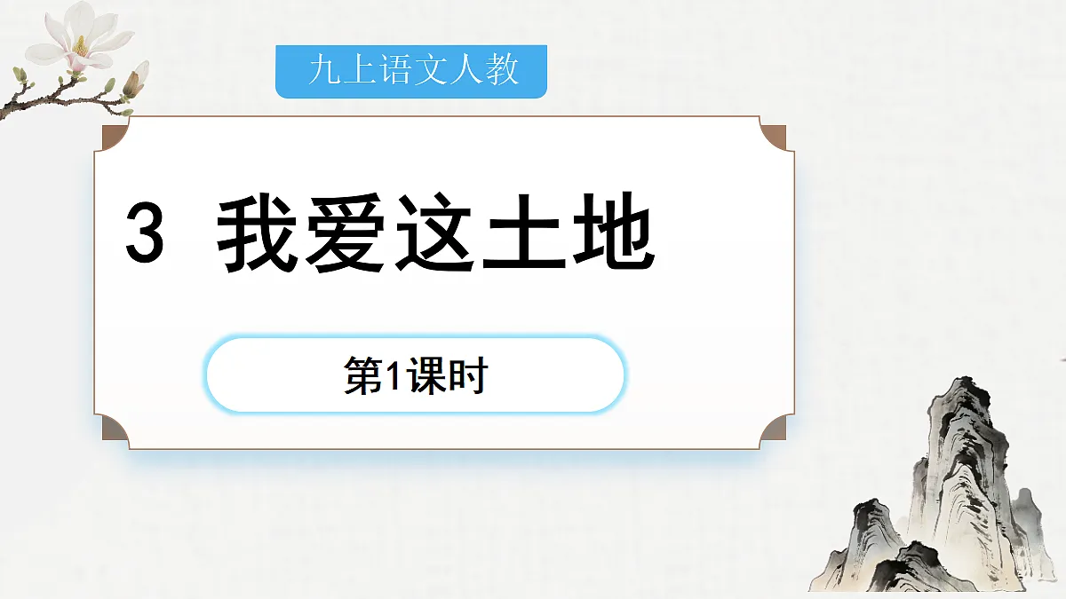 18295954第3页