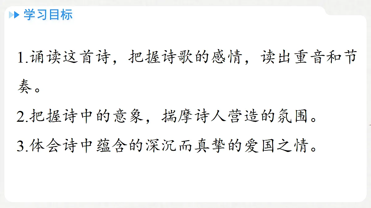 18295954第4页