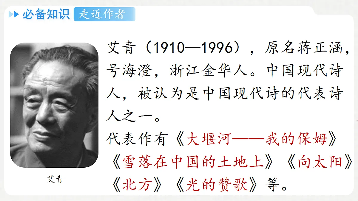 18295954第5页