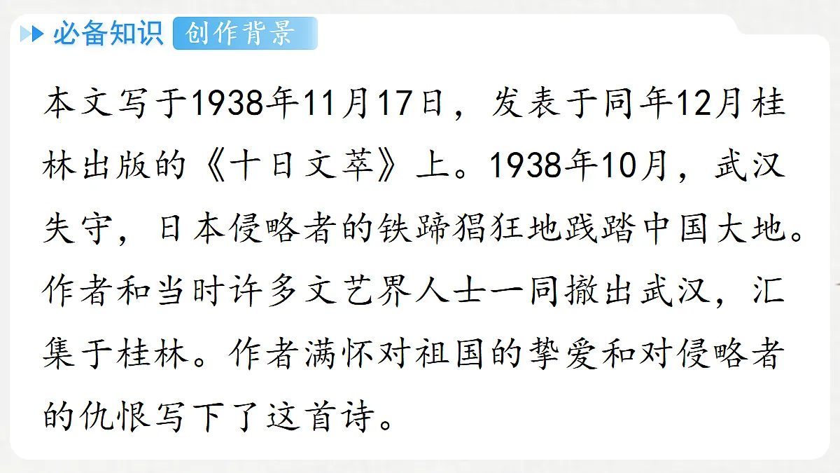 18295954第6页