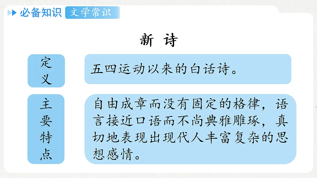 18295954第7页