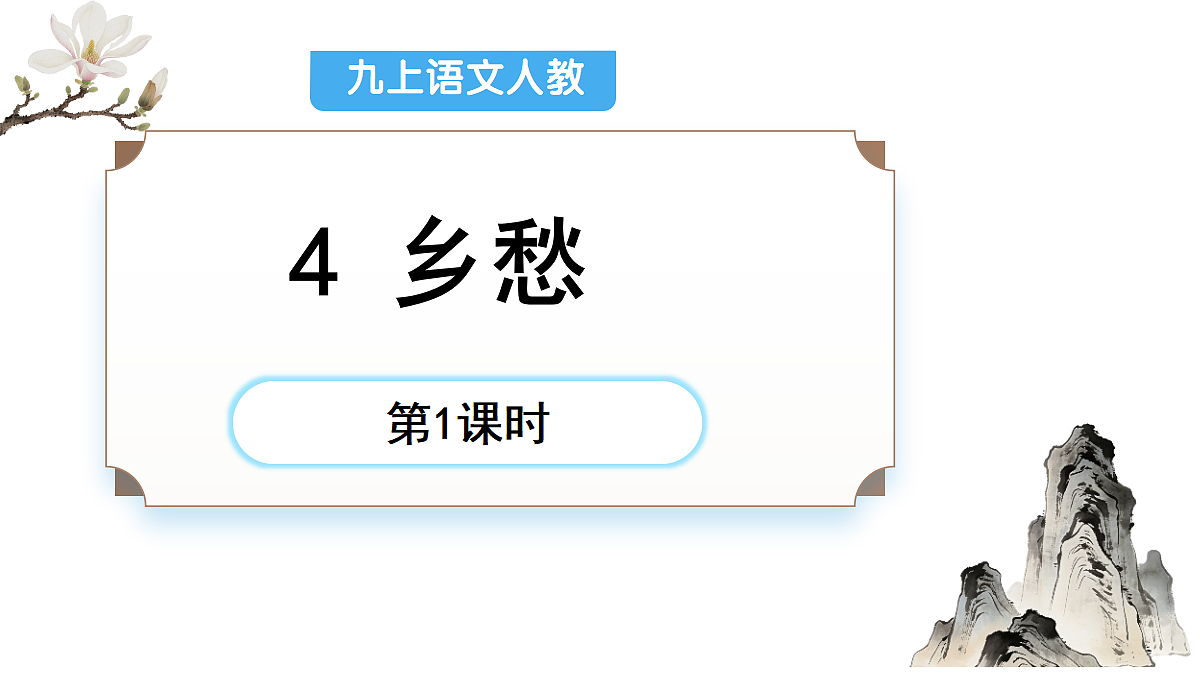 18295955第5页