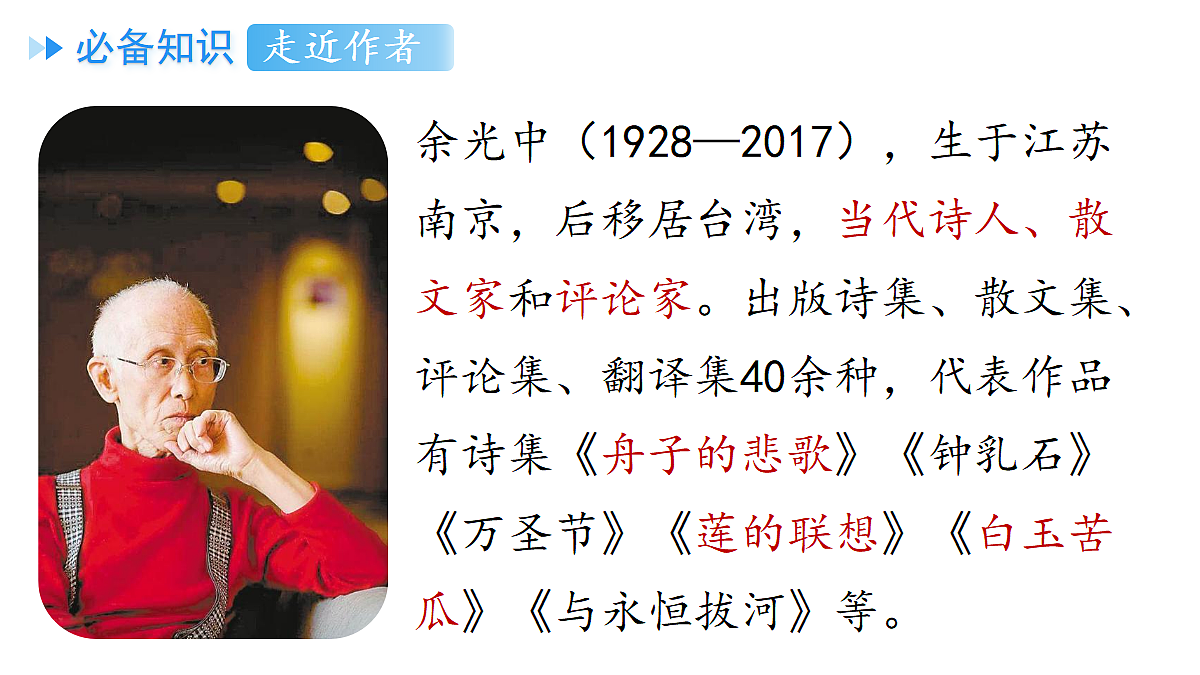 18295955第7页